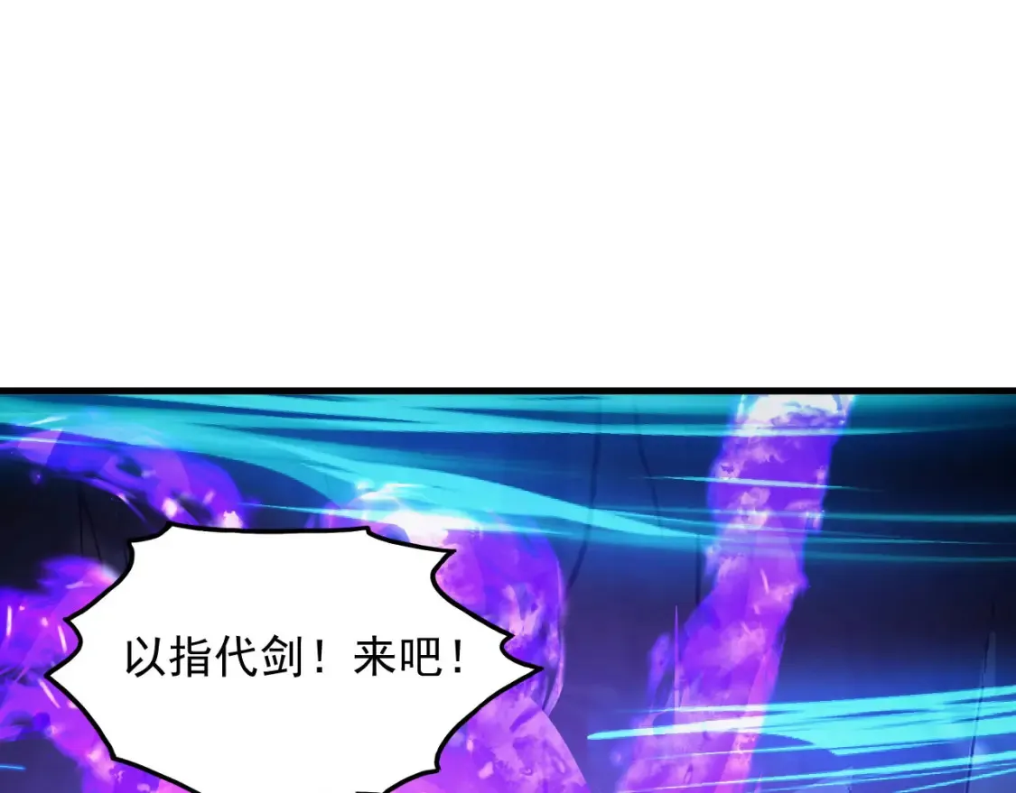 258 三大修炼场的最终！18