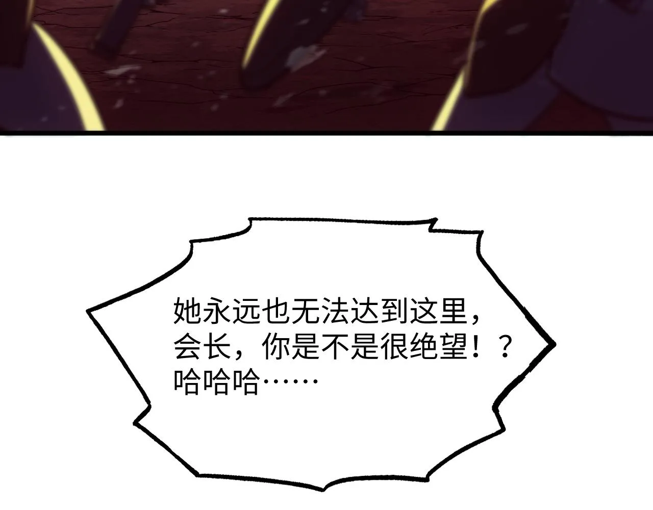188 塔中混战95