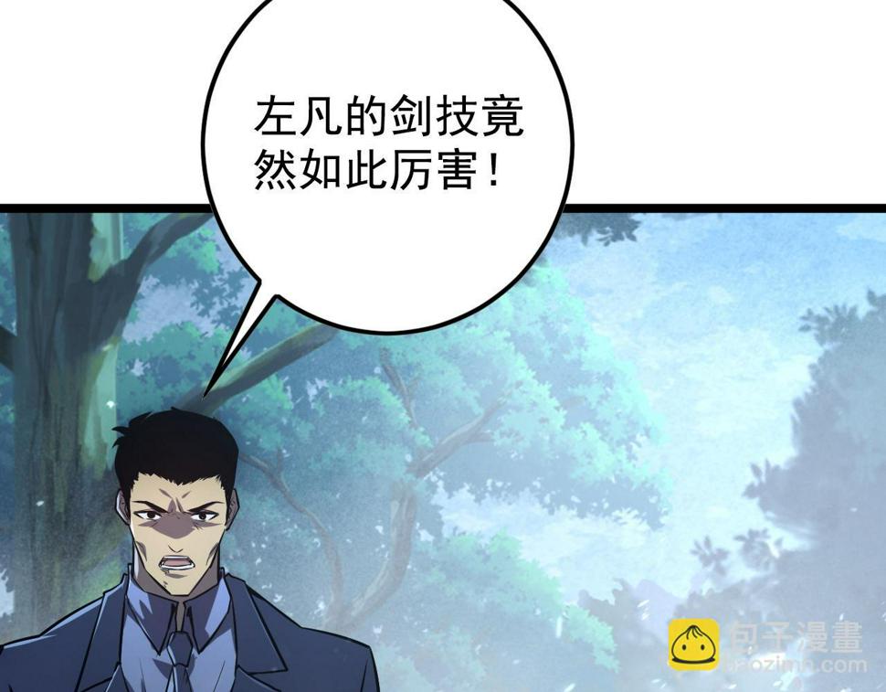 152 首战高级战将巅峰！100