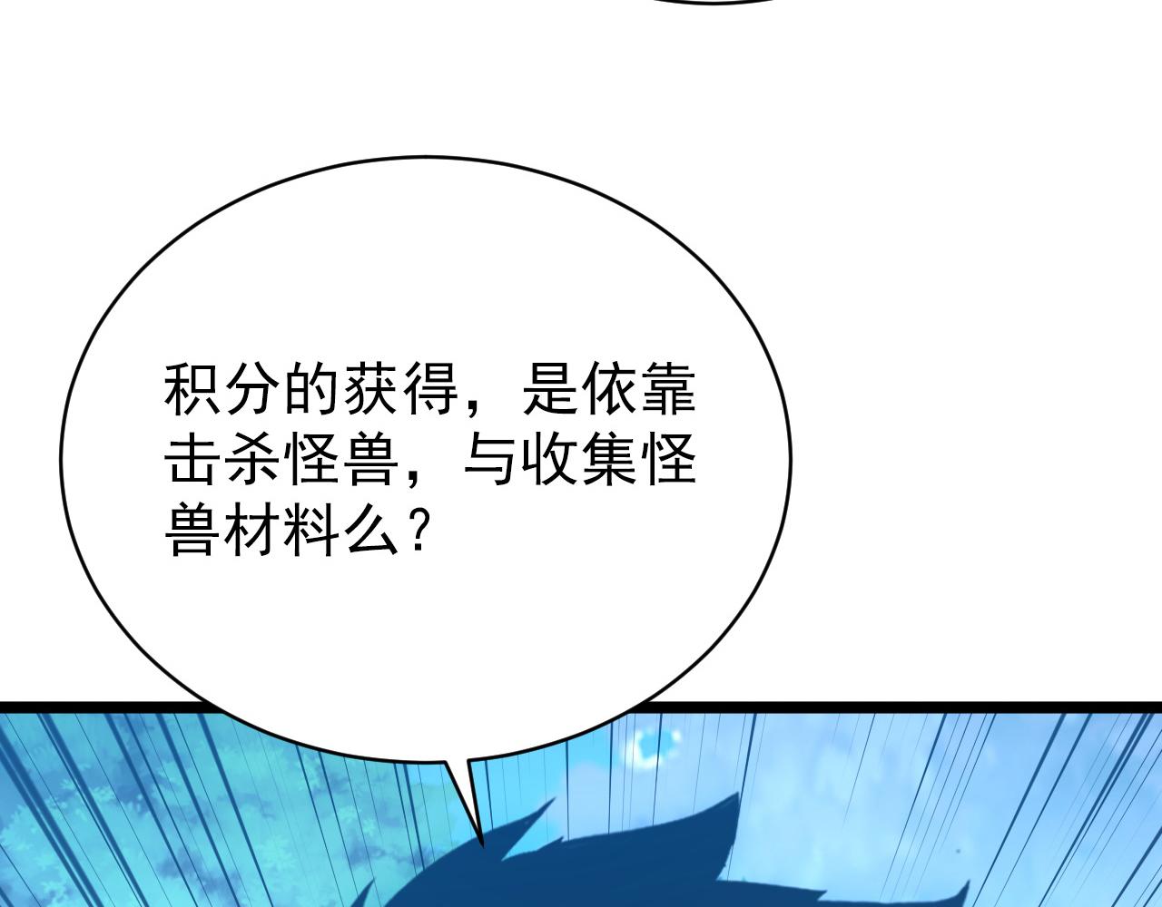 144 鬼面森林115