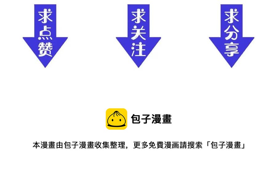 第033话 丰厚奖励·异宝！122