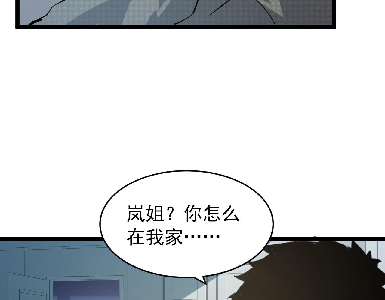 081 突然昏迷60