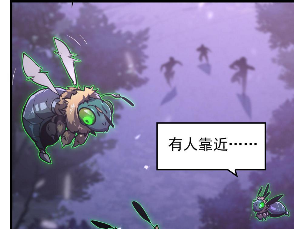150 兽境迷涧35