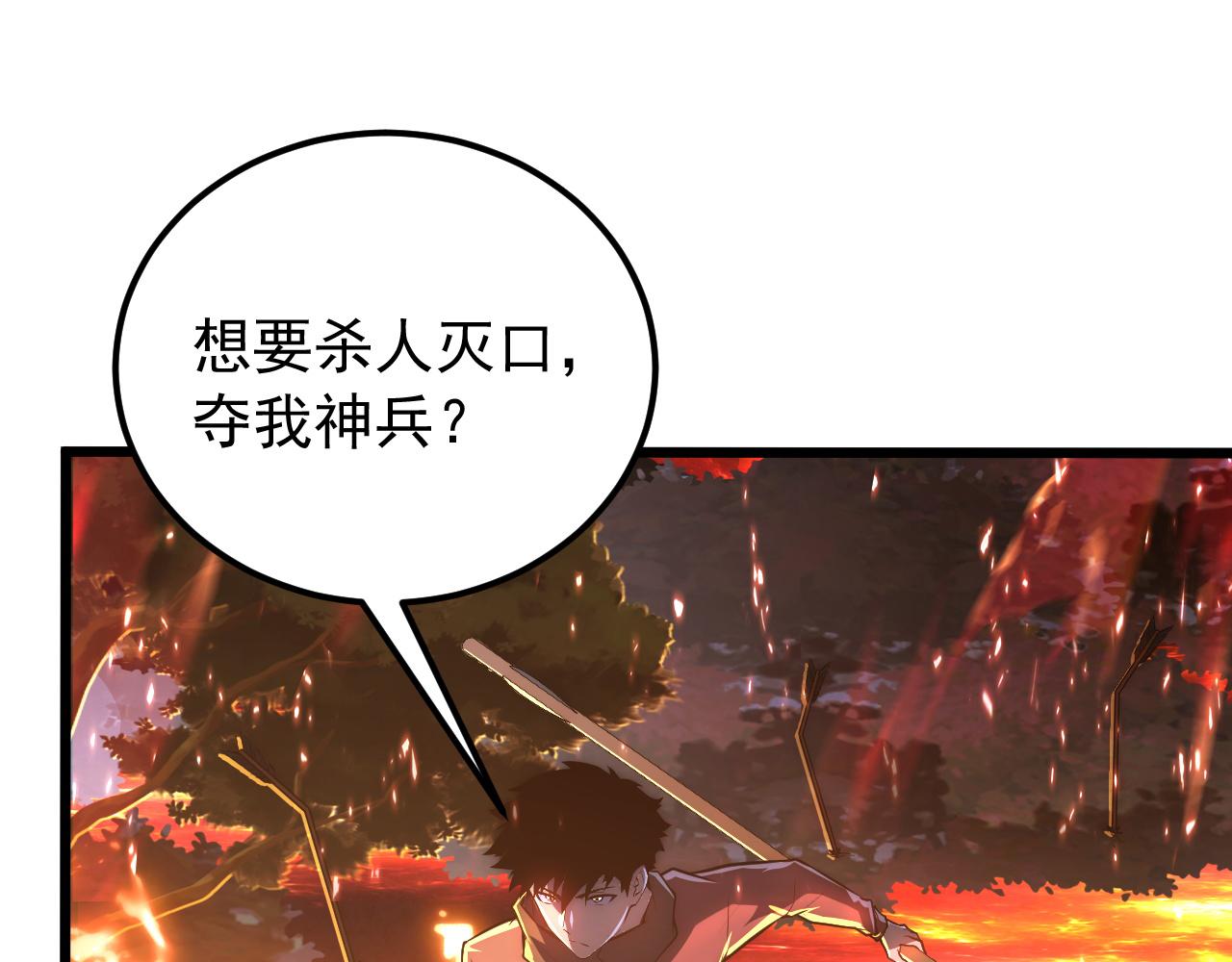 124 黑夜杀机103