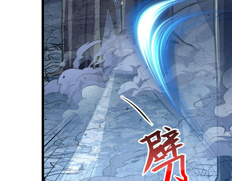 148 引蛇出洞96