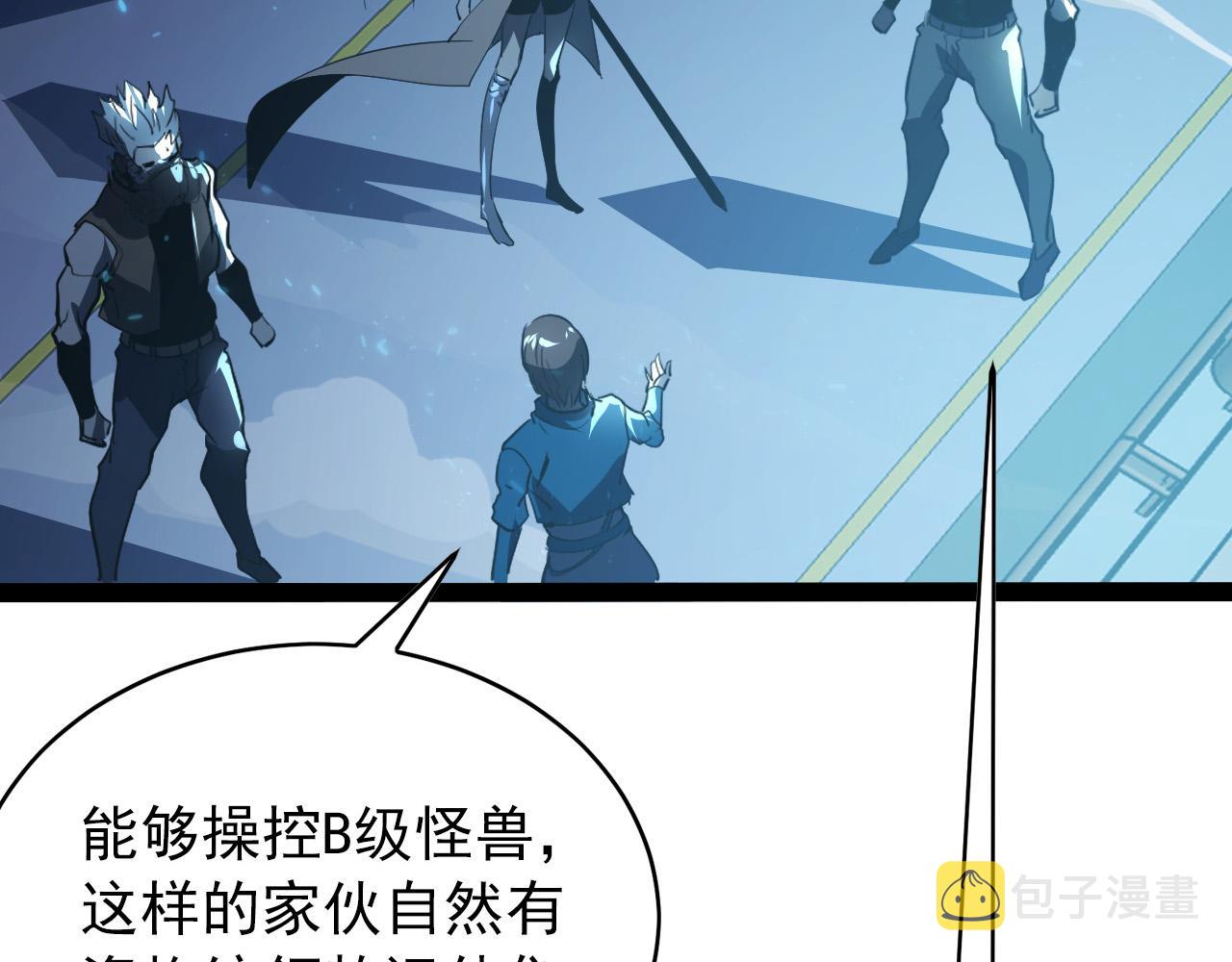 095 亡命袭杀的危局！33