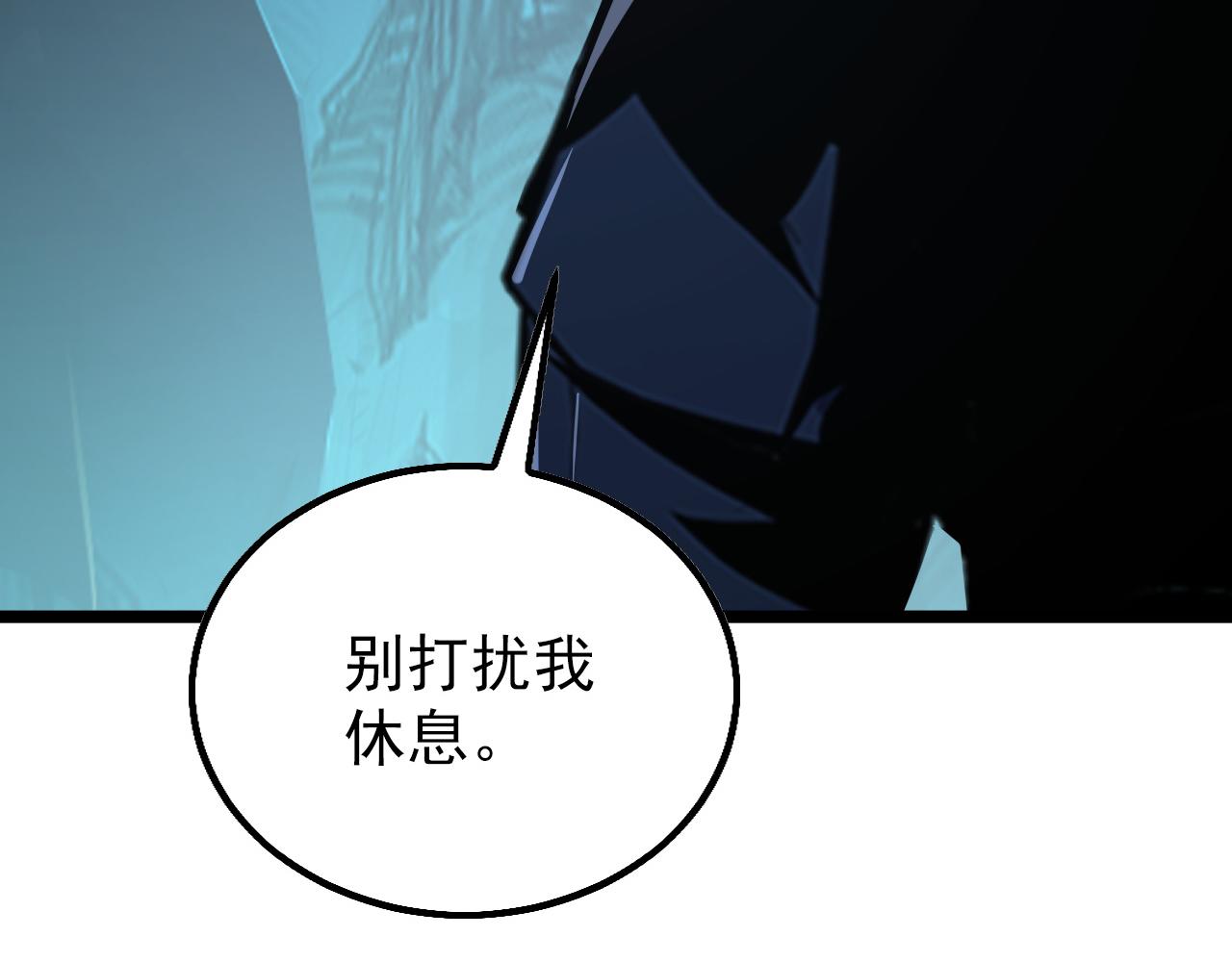 139 天剑的嘱托134