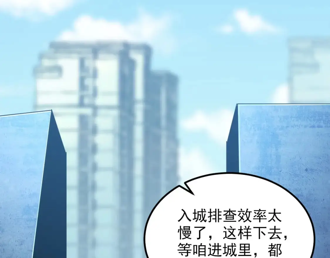 238 英雄表彰大会57