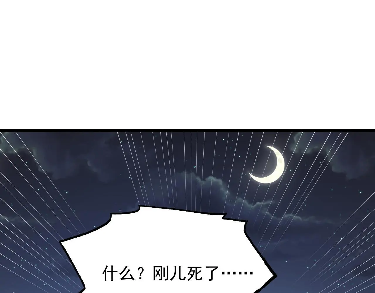 215 卑劣的交易4