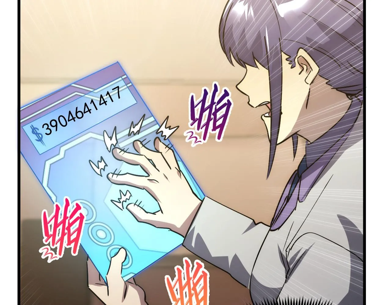 173 美女分会长97