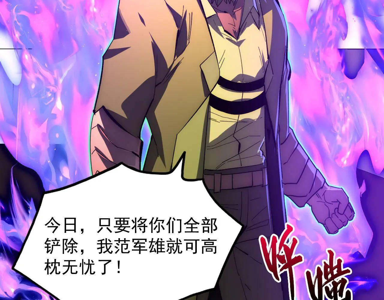 232 剑破诸敌88
