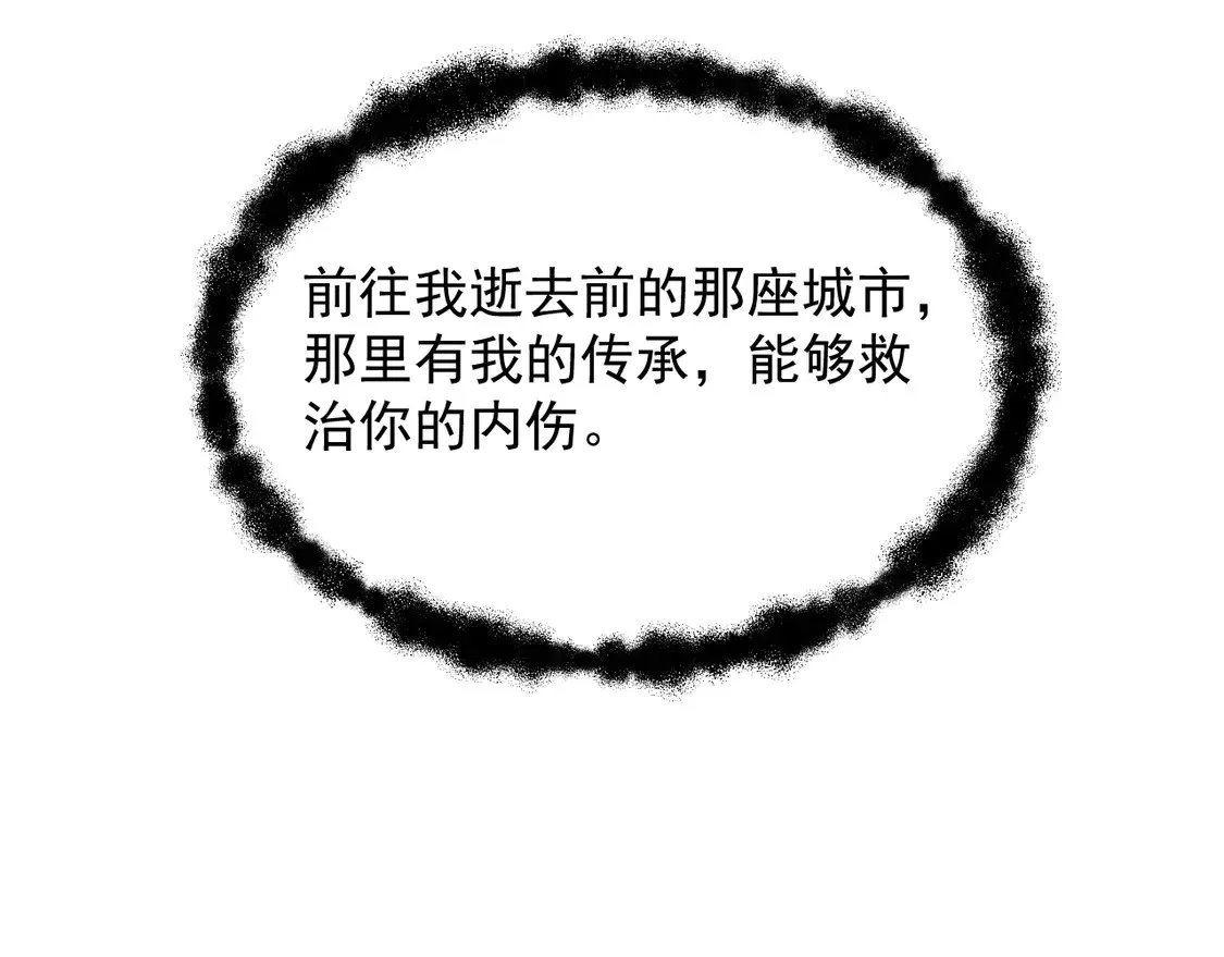 267 神秘的传承之地！41