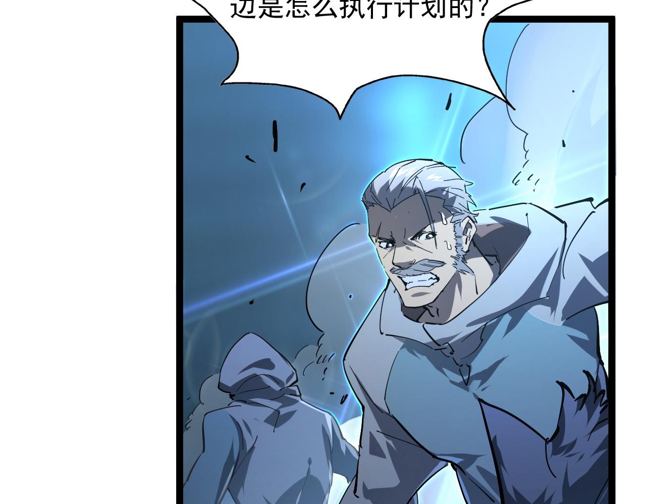 074 巨树奇物·逆转局势64