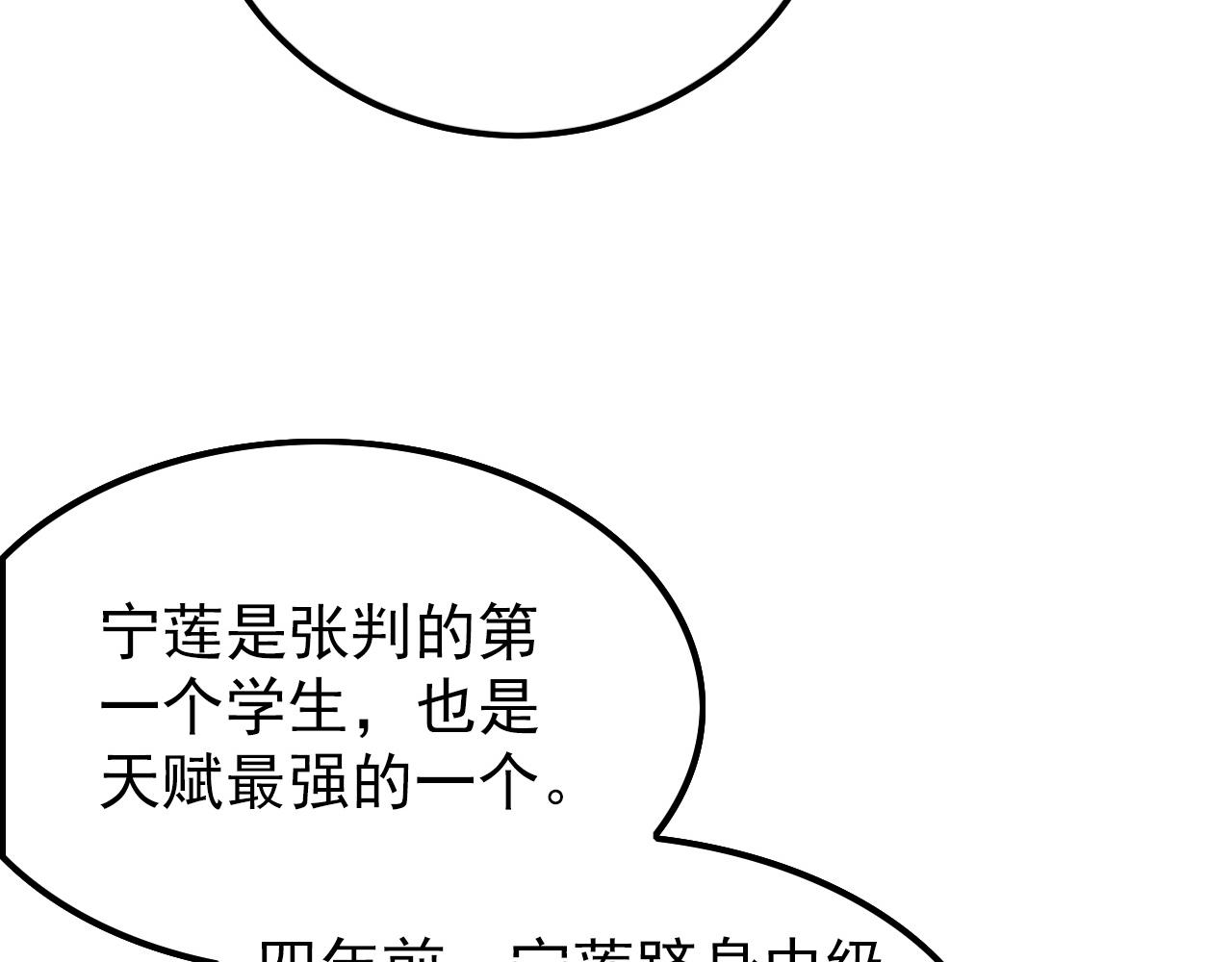 143 请将激将13