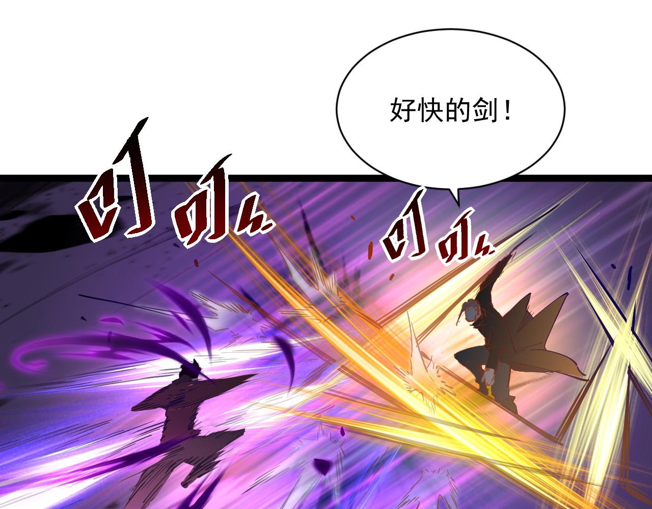 第052话 快抱我离开11