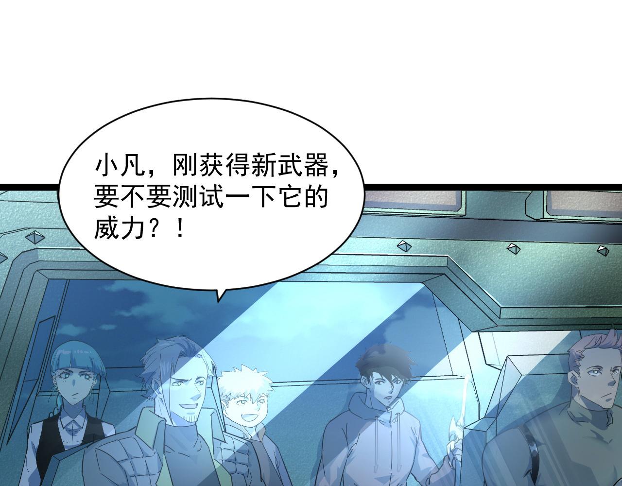 第051话 战神技残篇71