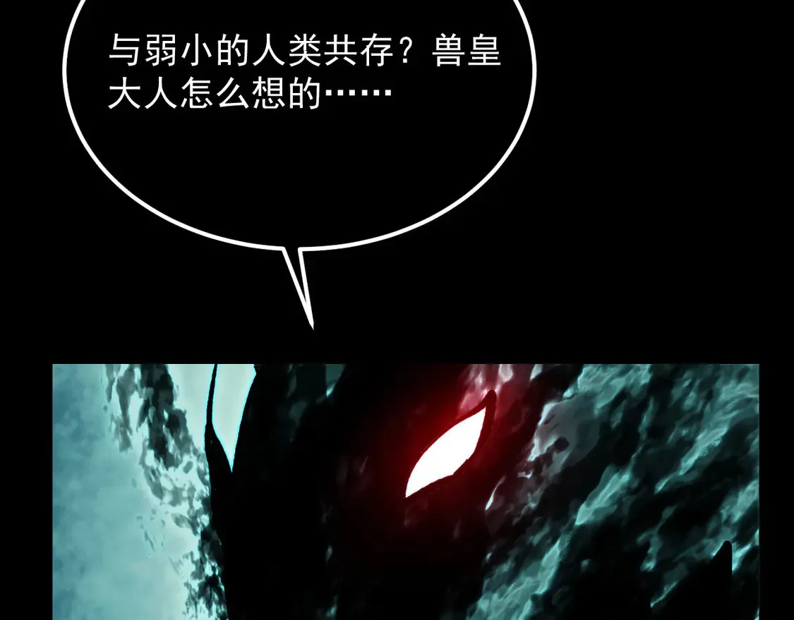 277 盛安的疯狂野心！17