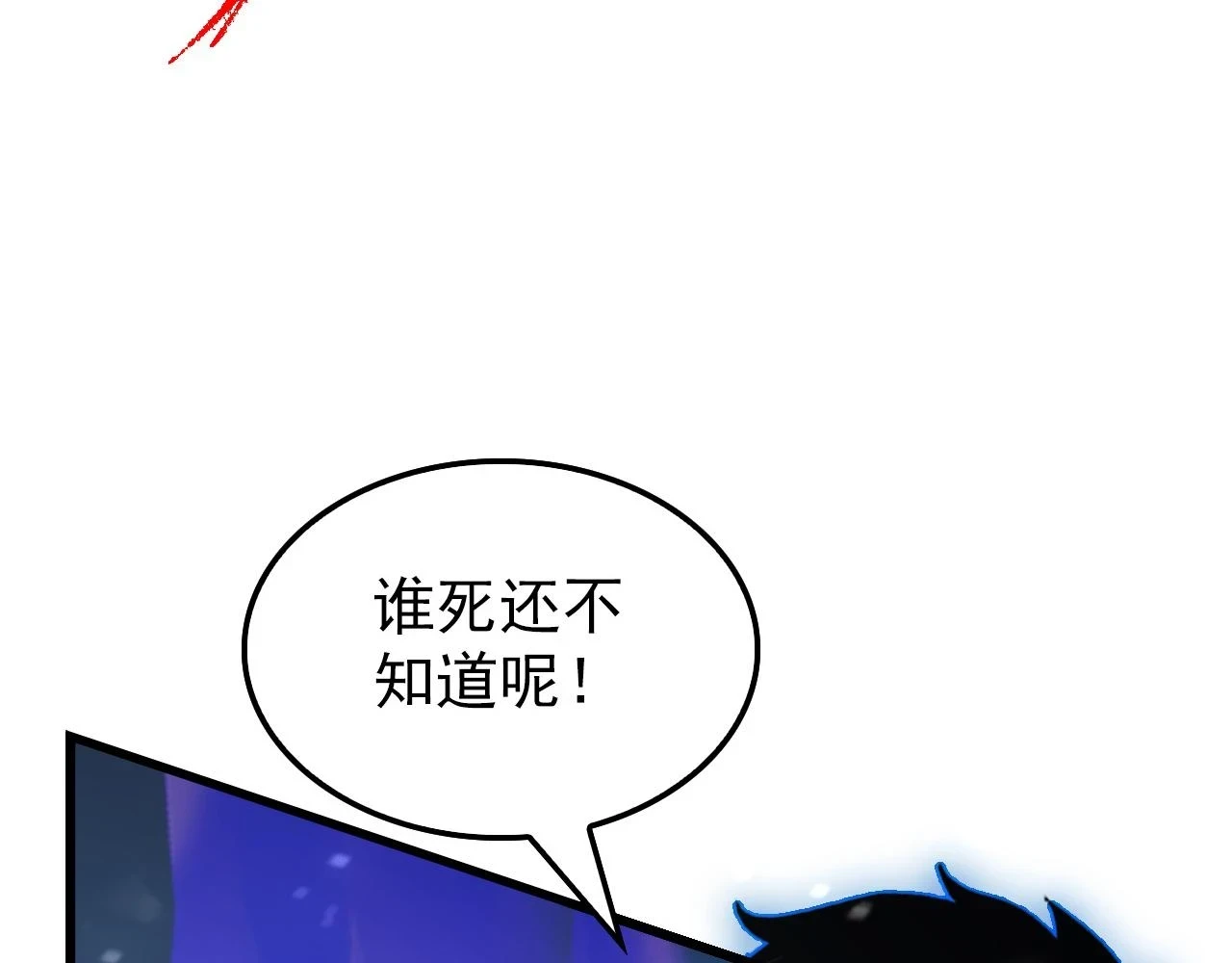 146 生死之战127