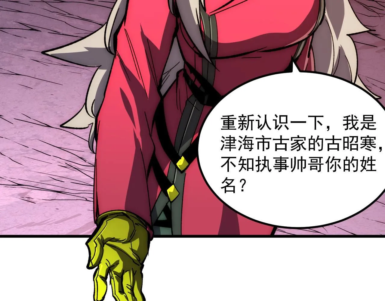 208 强大的新技能72