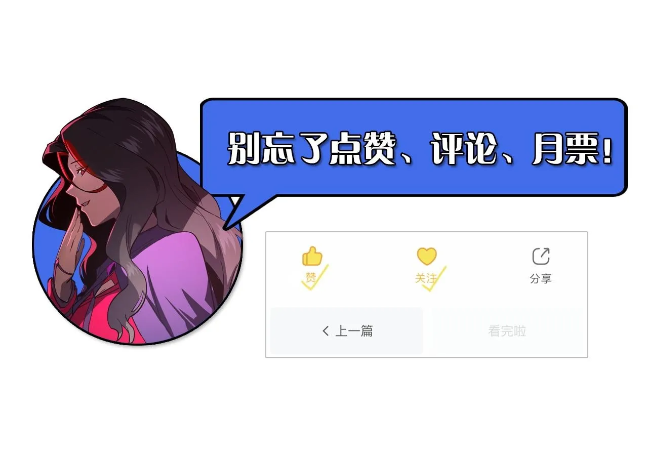 174 狂战之体127
