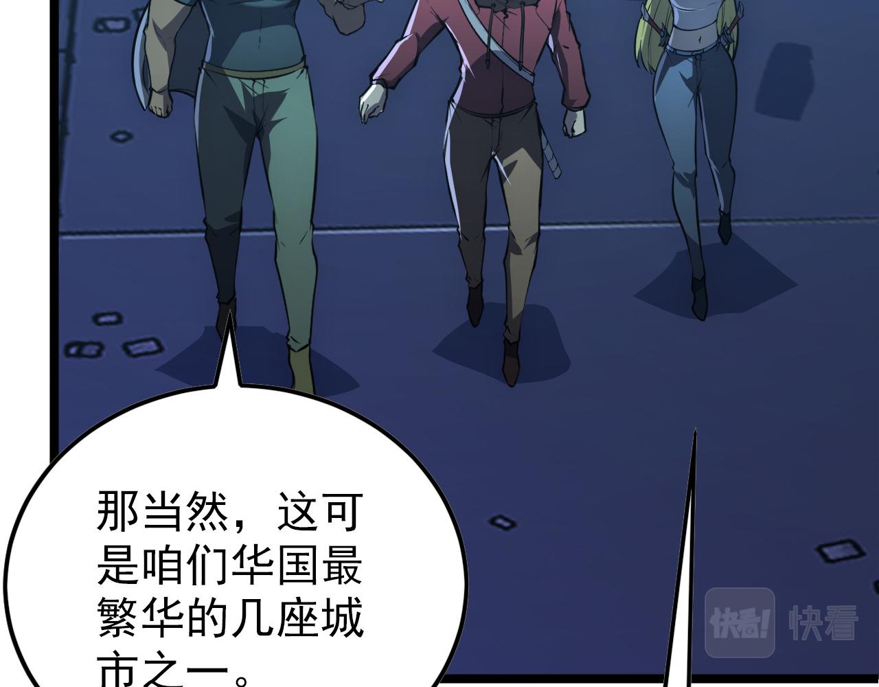 141 丁忆影的宴请77