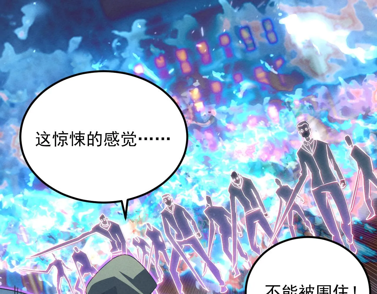 180 星陨之夜前的城市22