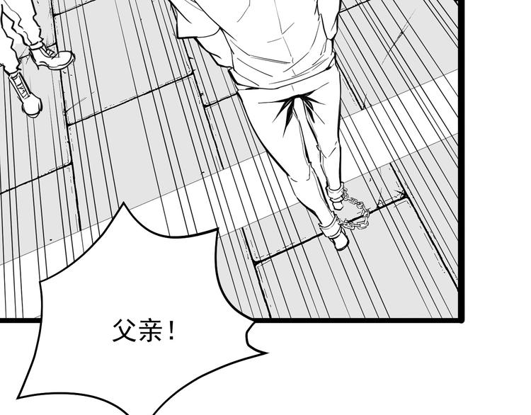 第013话 监狱惊变124
