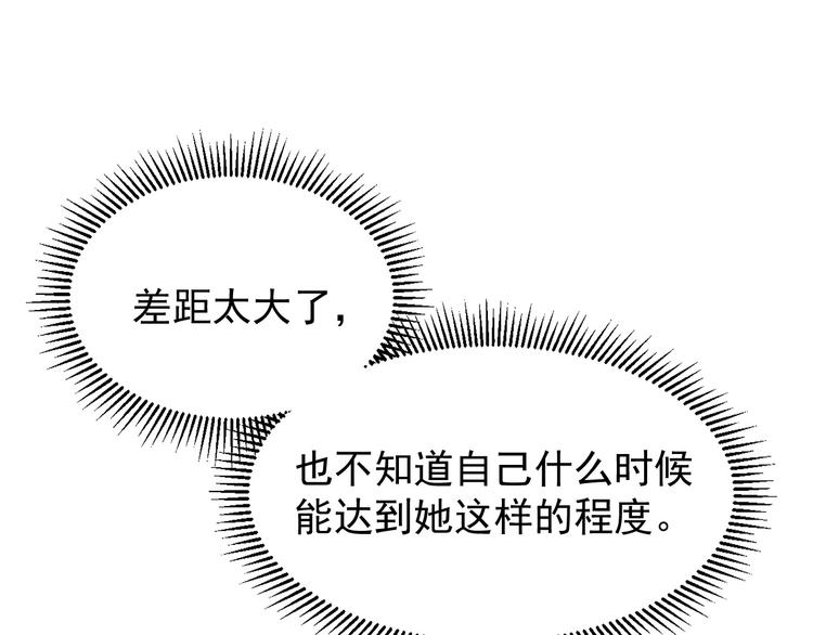 第002话 &amp;nbsp;E级兽窟23