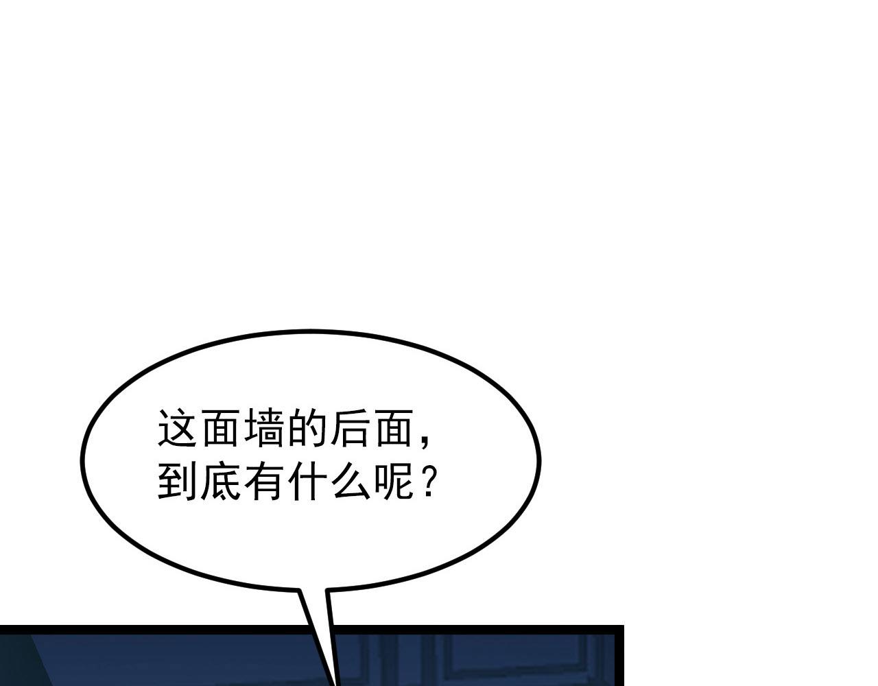 102 神战技119