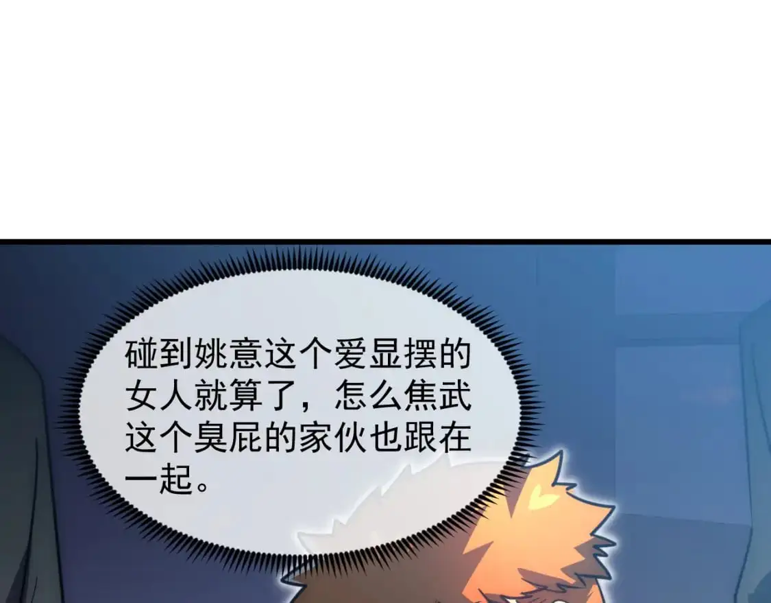 238 英雄表彰大会75