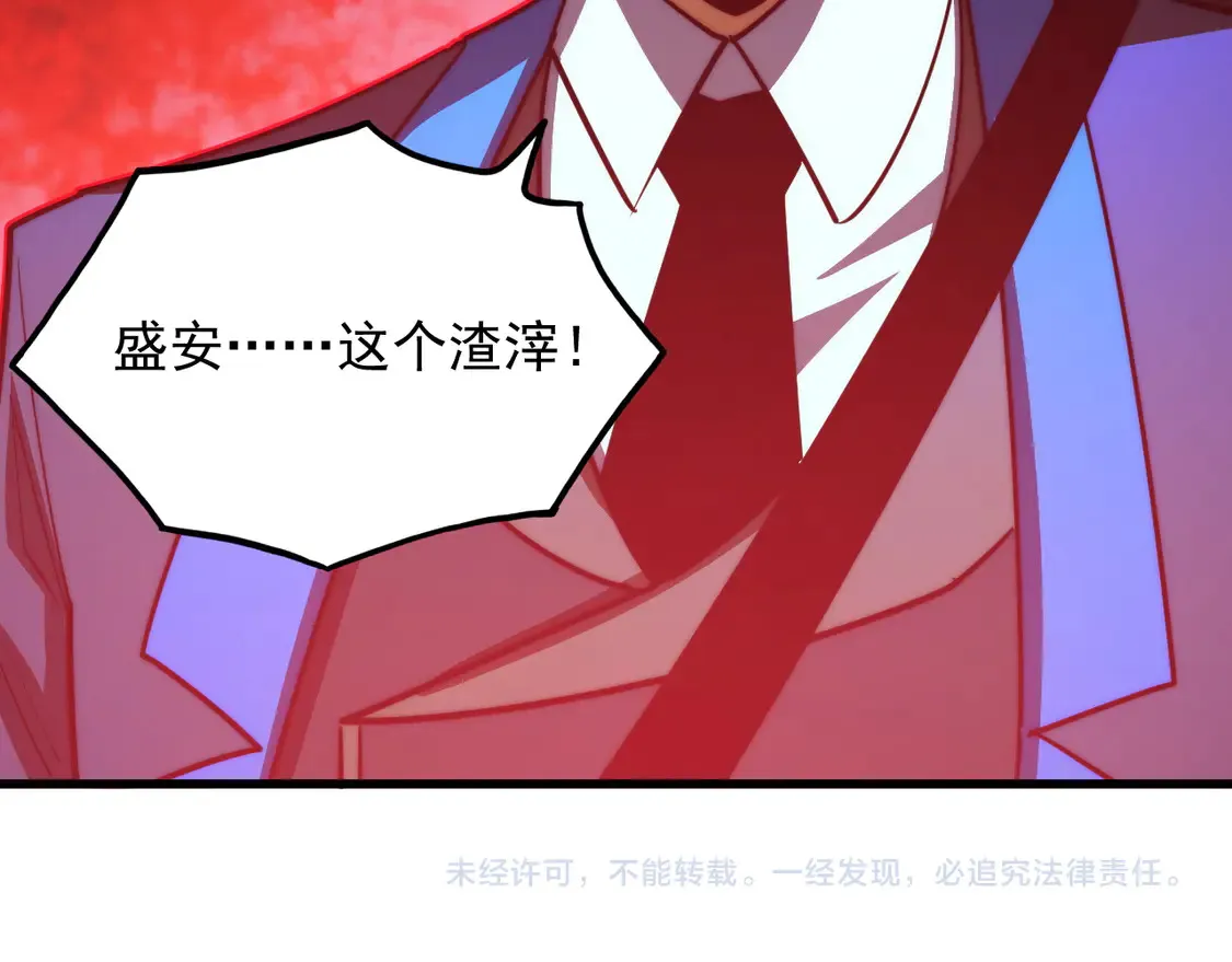 275 当年的真相115