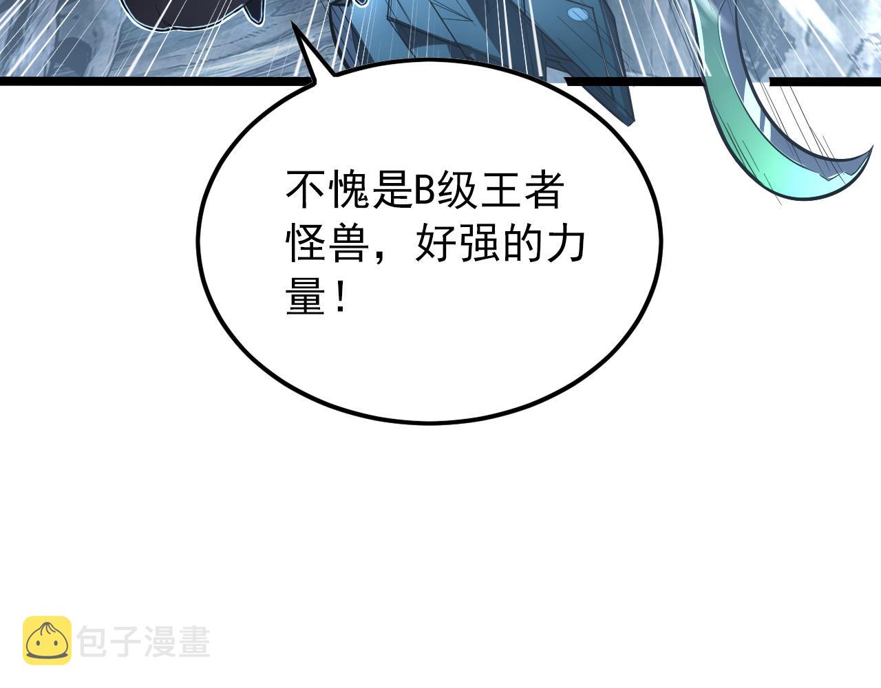 131 首领巢穴的激战69