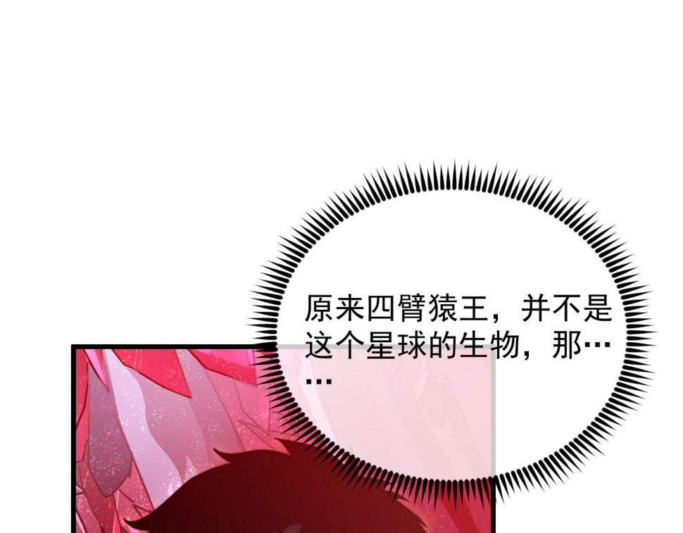 164 绝密之所·水晶之殿92