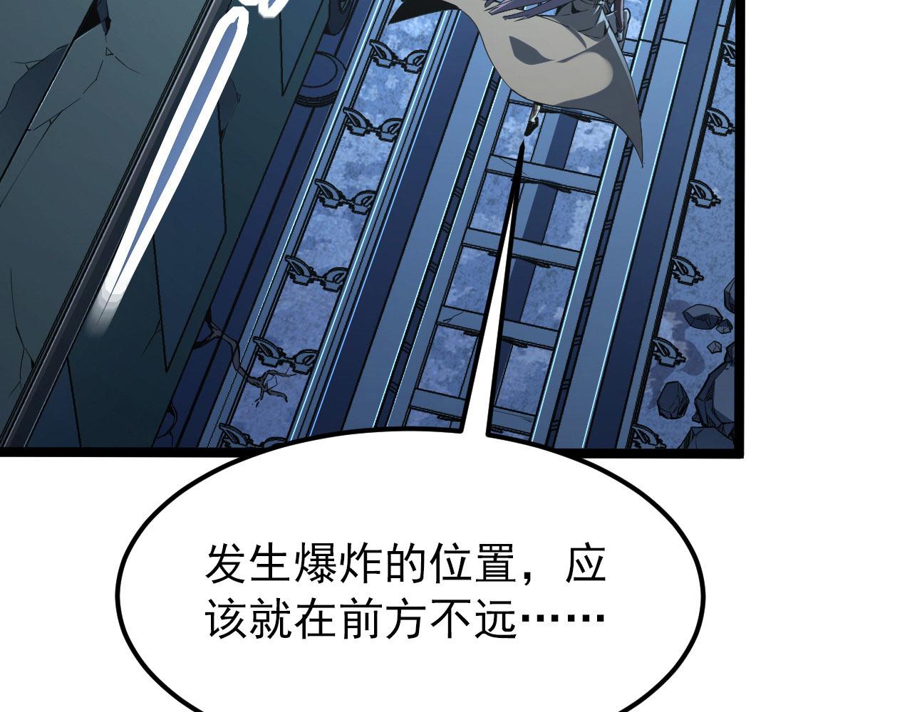 107 进击的怪兽群9