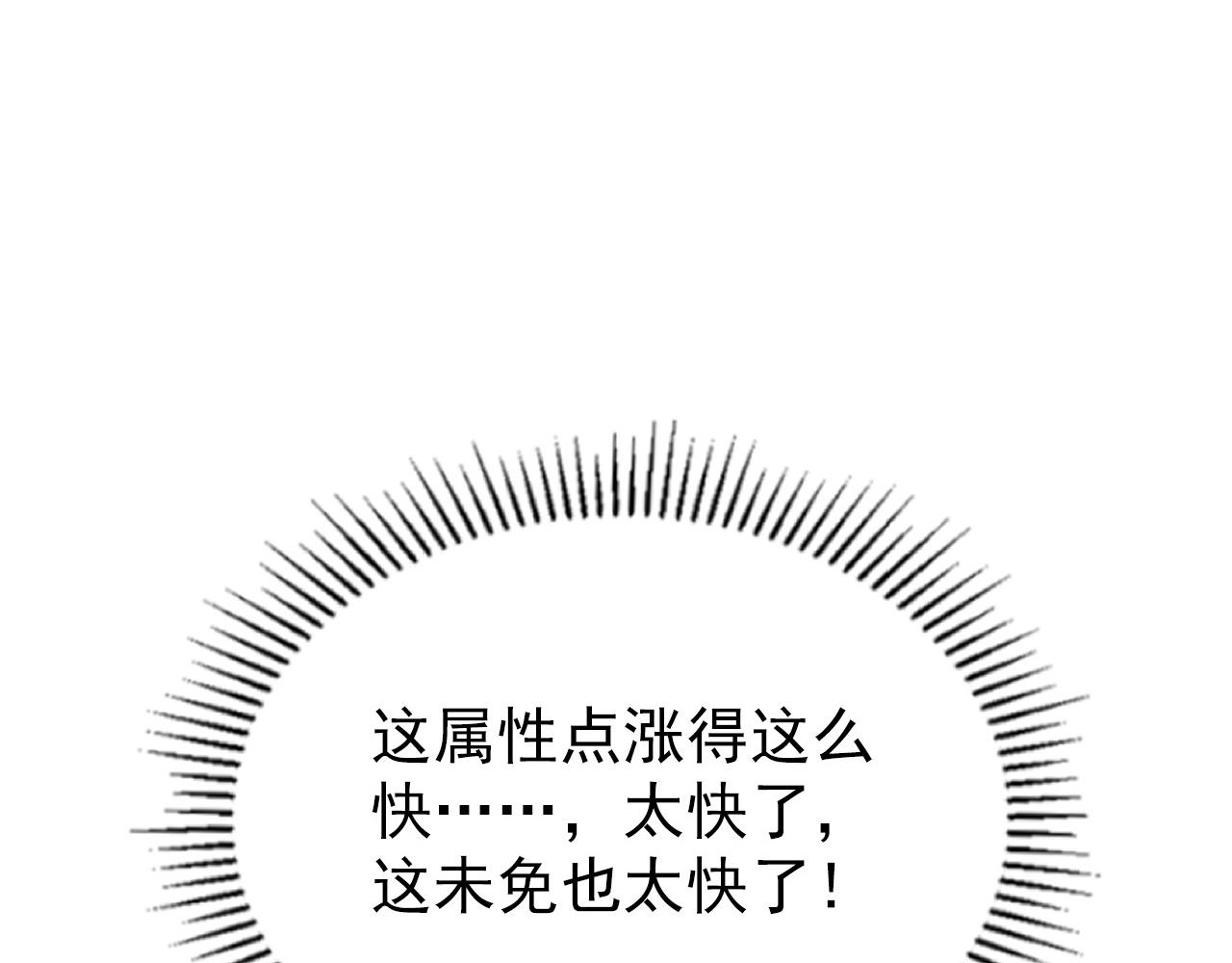 110 逆转的天平119