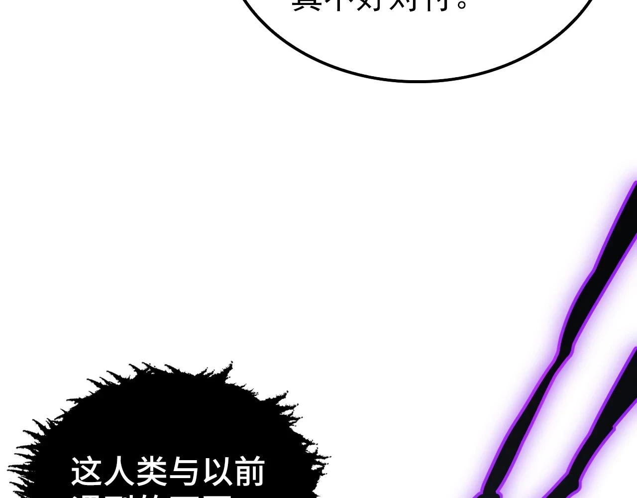 146 生死之战76