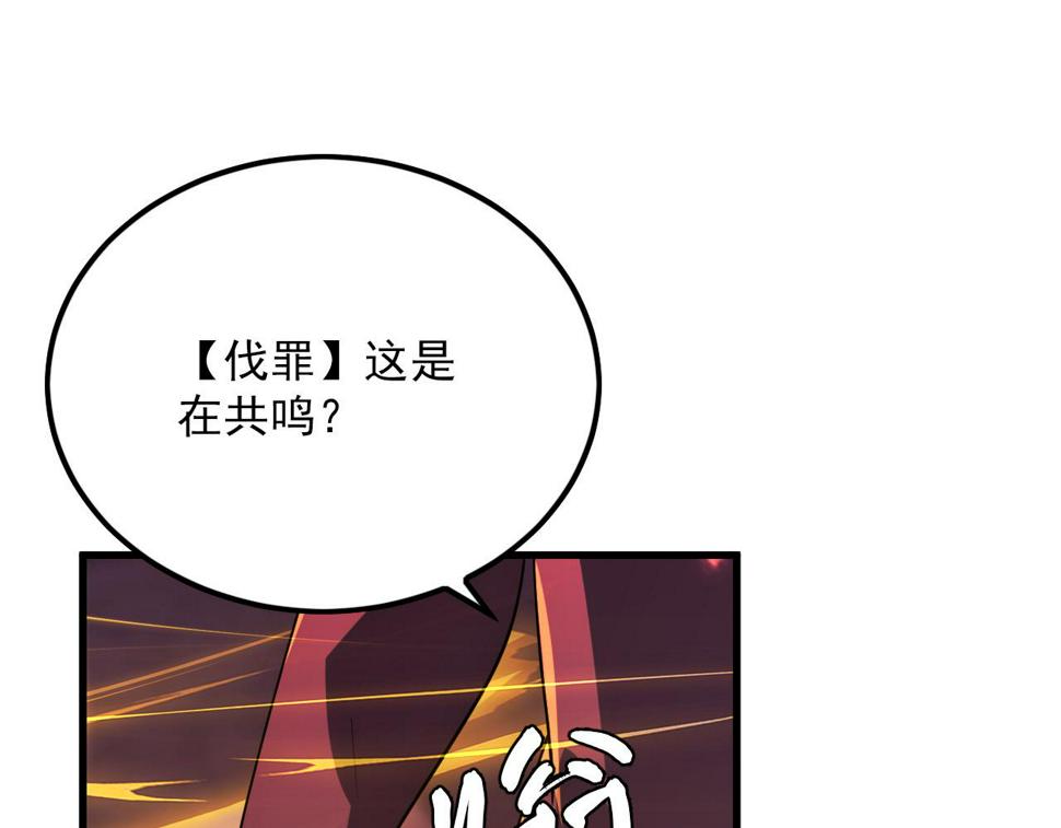 156 兽武熔窟7
