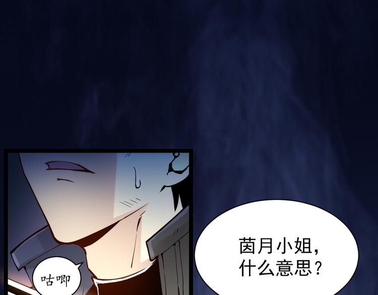 第005话 背叛4