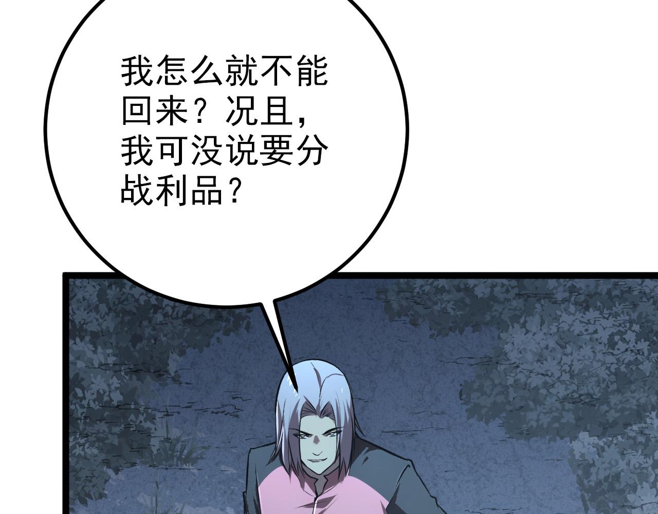 128 暗助好友126