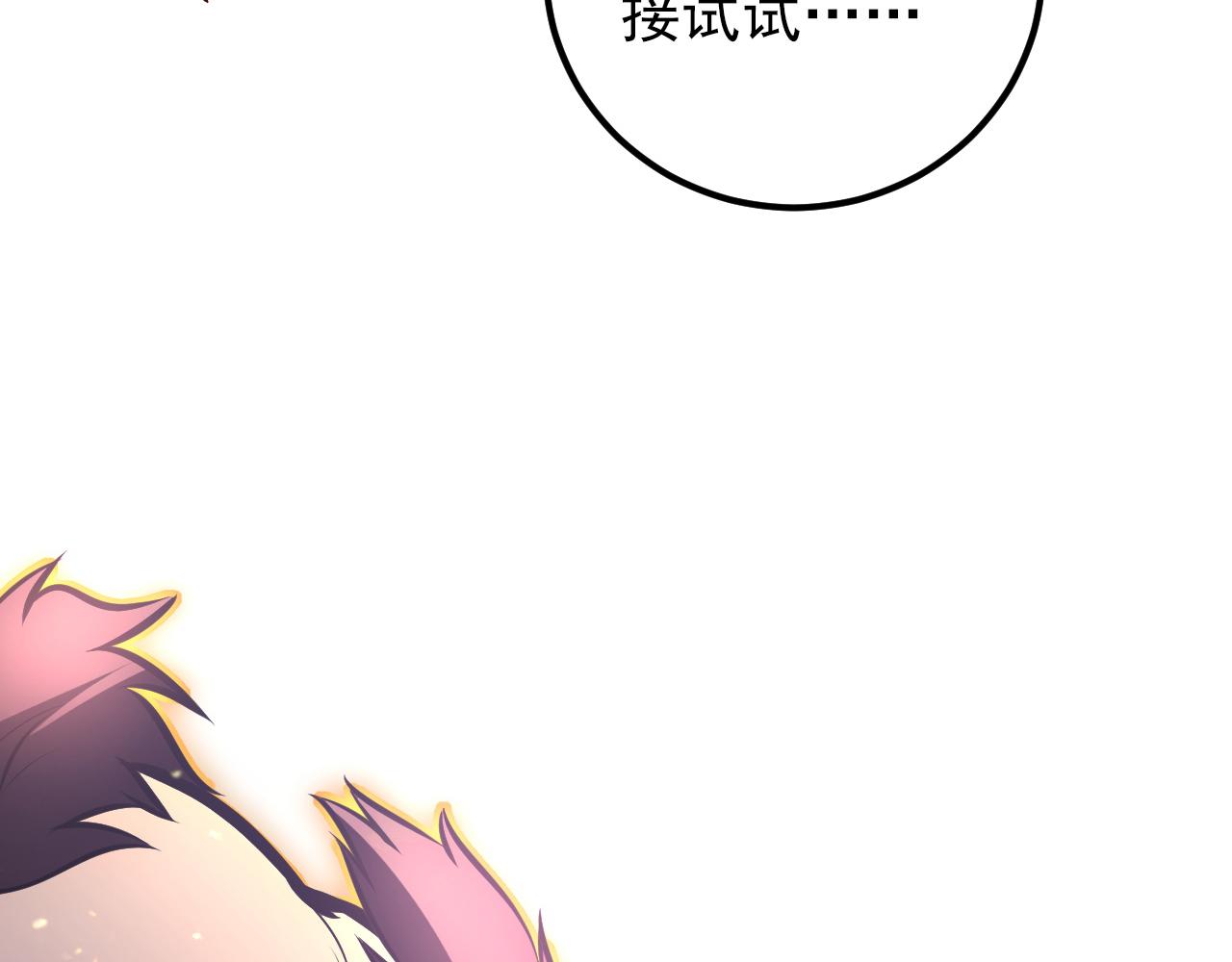134 中级战将亦有差距97