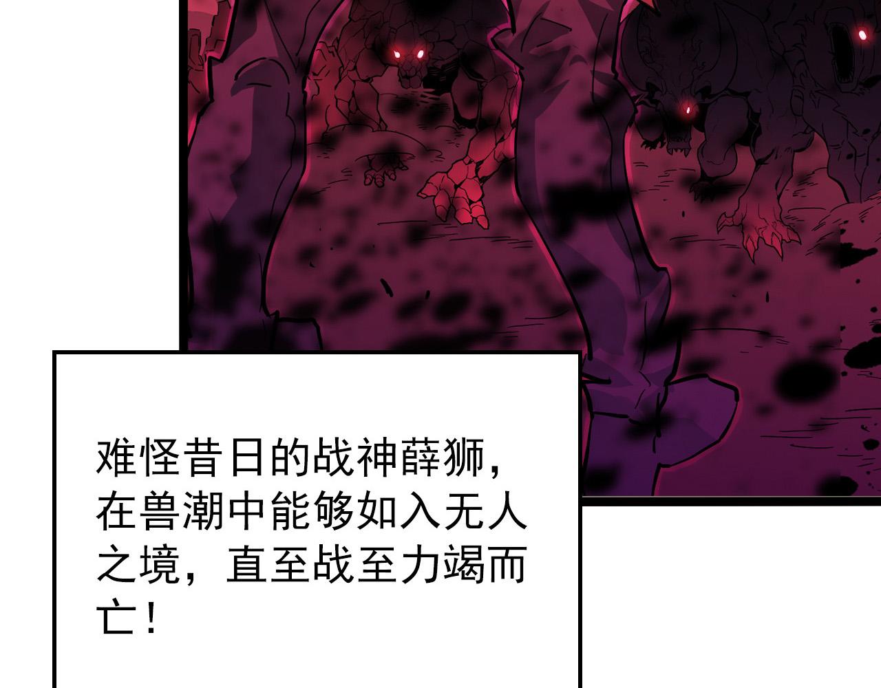 105 回光之威58