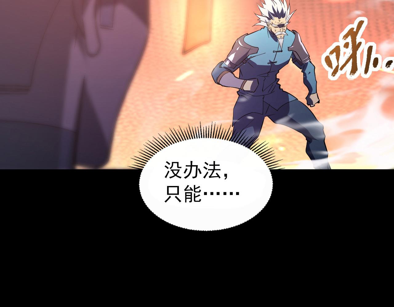 098 窒息的战斗100