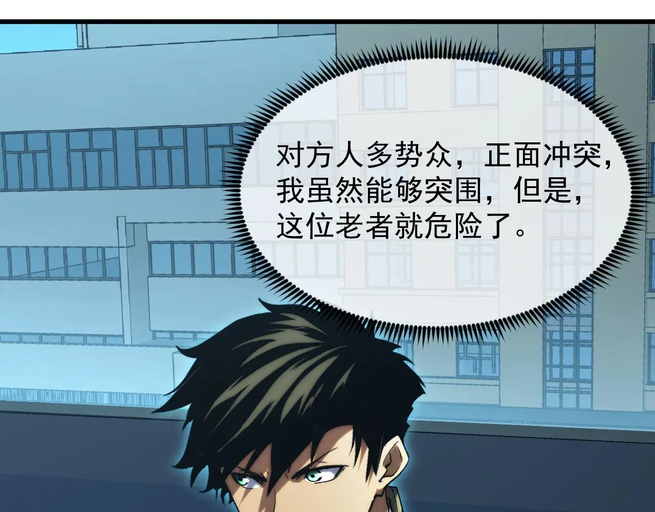219 意外的帮手19