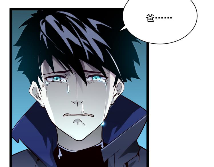 第014话 空中监狱90