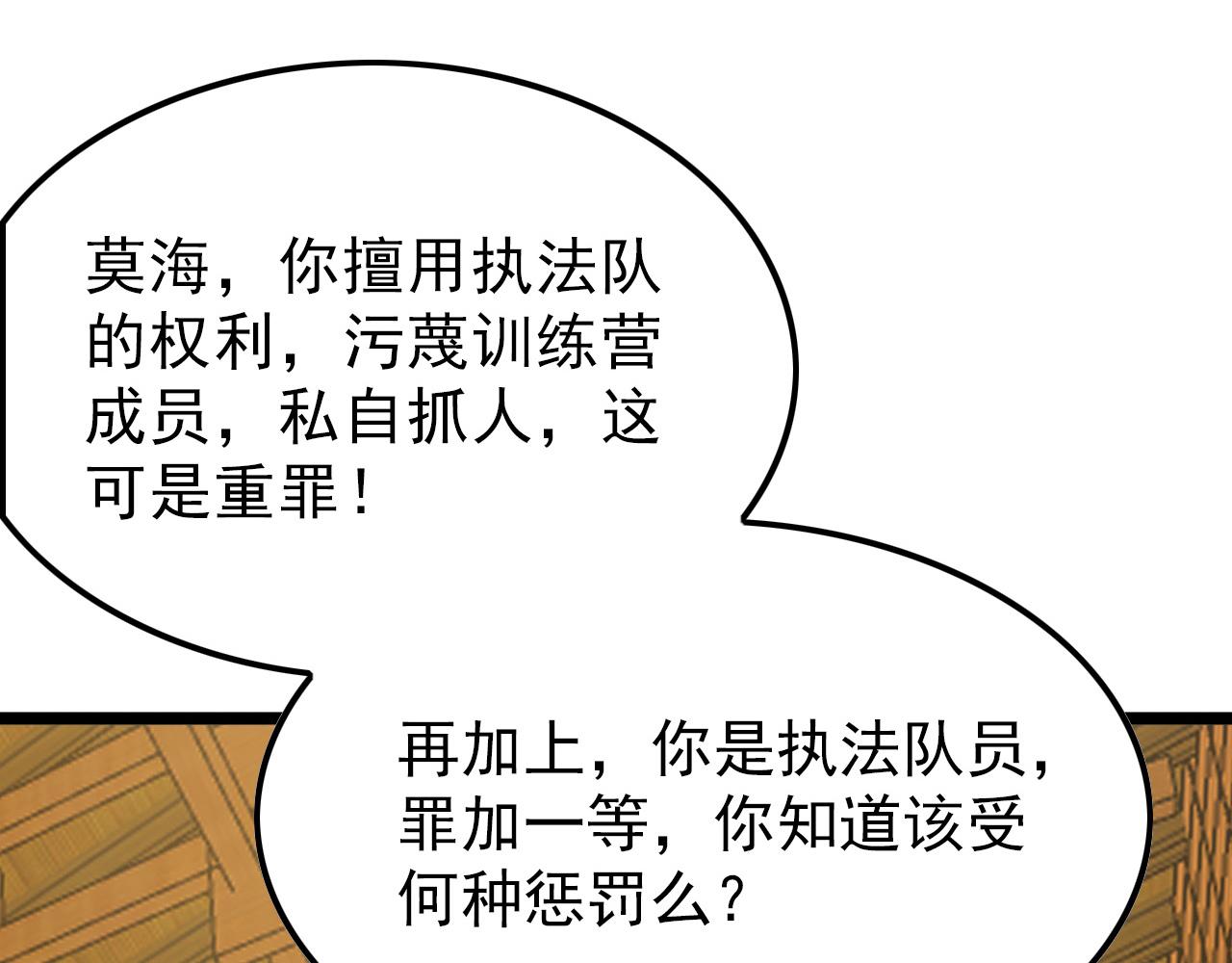 141 丁忆影的宴请10