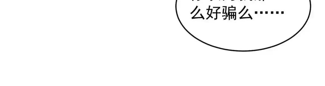078 了结仇怨·新的阴影31
