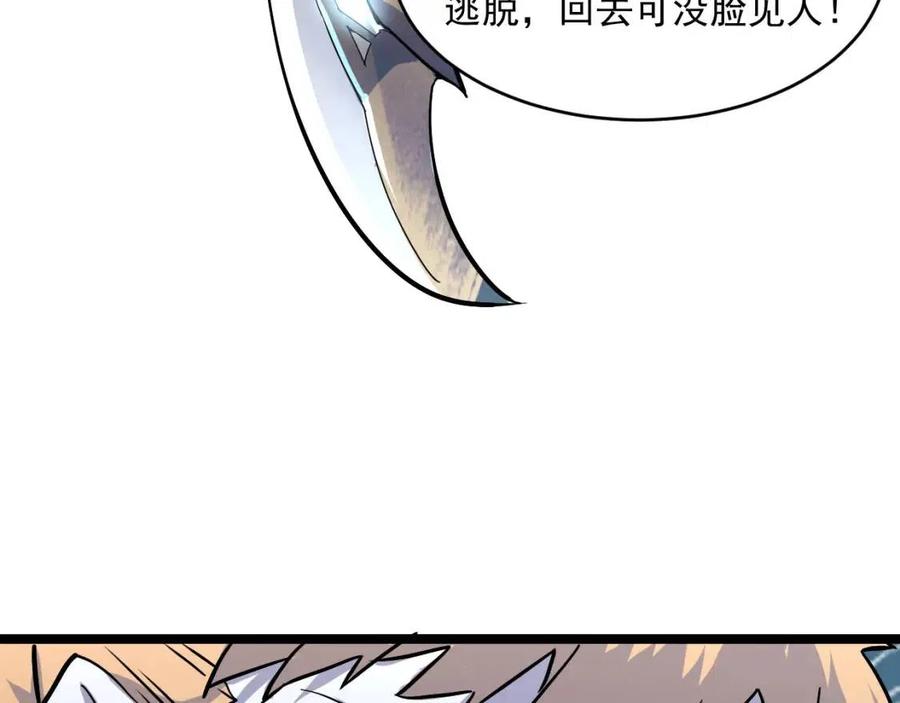 第041话 绝境·爆发100