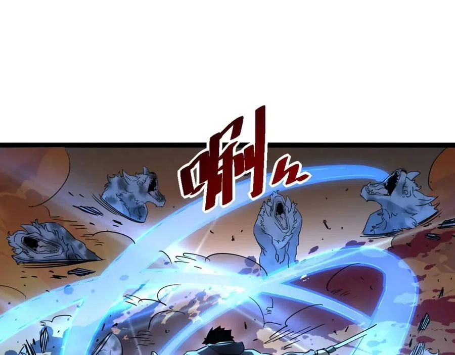 第041话 绝境·爆发55