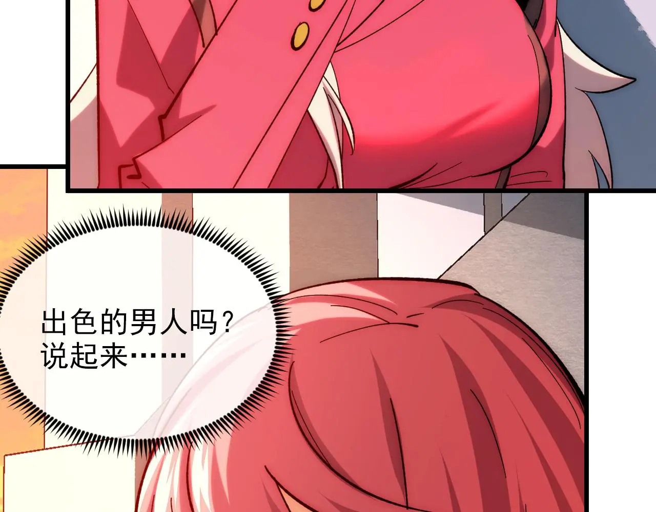 216 陌生而熟悉的城市105