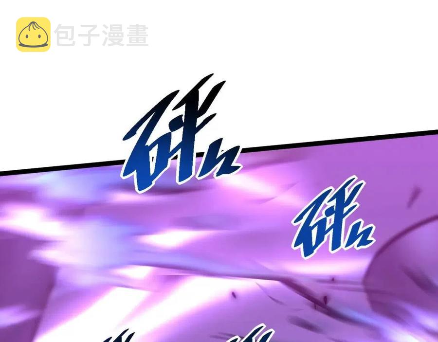 第048话 雨夜回归·天价奖励50